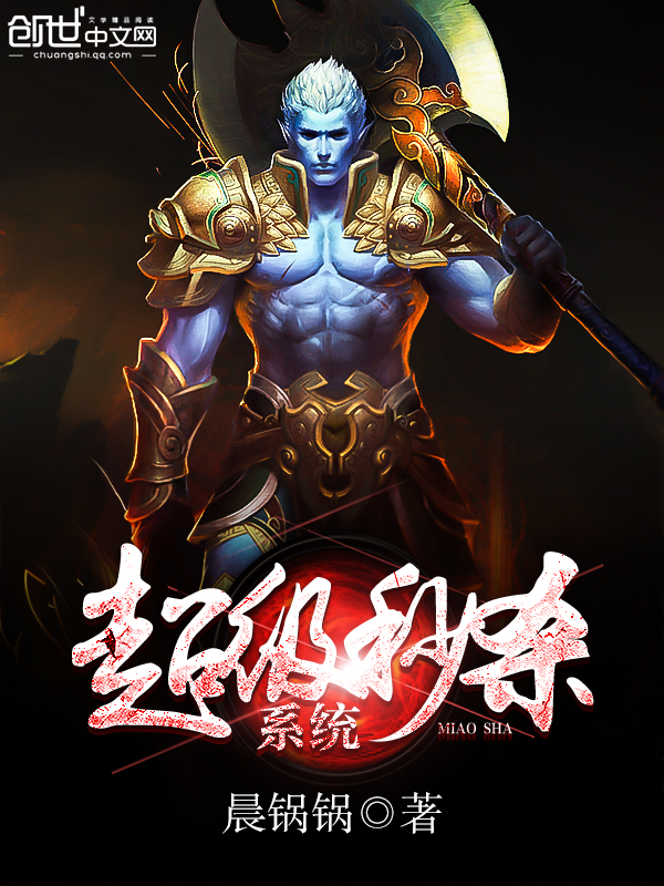反差母狗